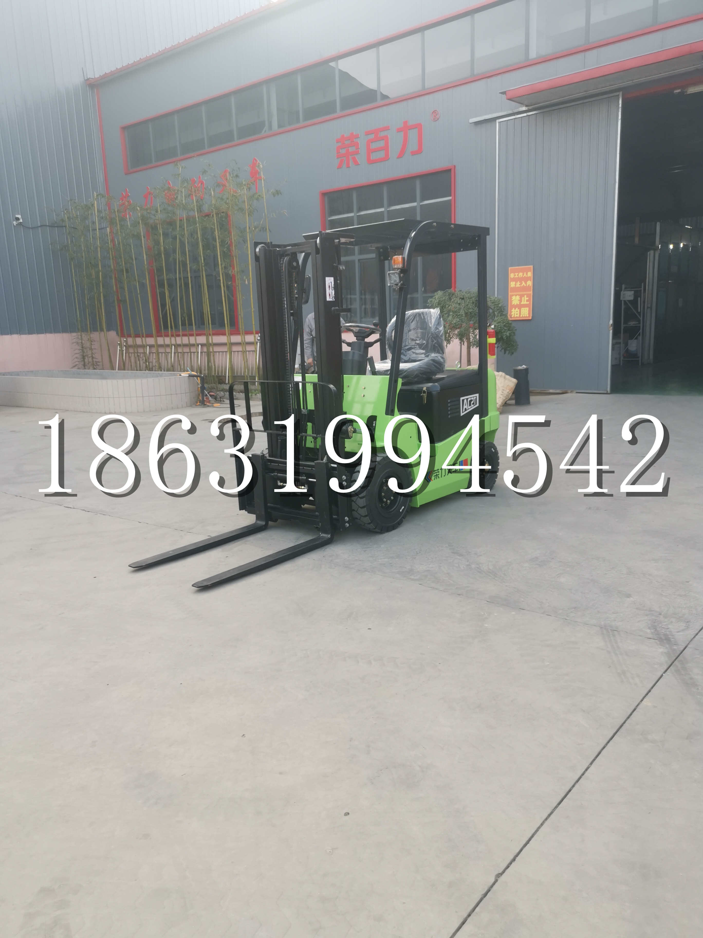 嘉祥县优程2.5吨站驾式全电动液压搬运车3吨电动叉车锂电池托盘铲车地牛